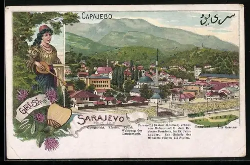 Lithographie Sarajevo, Careva-Dj, Alte Kaserne, Obergericht