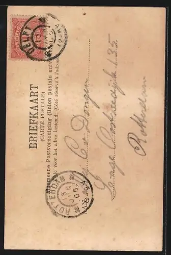 AK Delft, Choorstraat