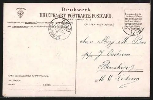 AK Nijmegen, Spoorbrug