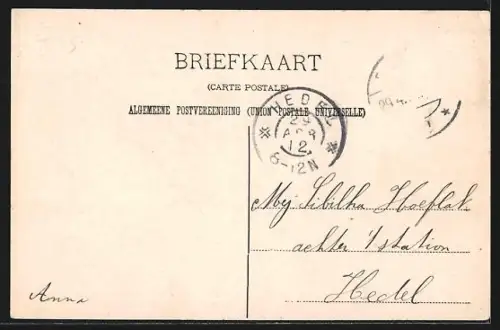 AK Dieren, Ellecomsche Laan