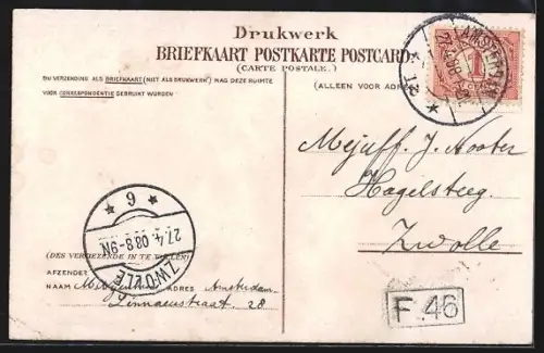 AK Amsterdam, Hooge Sluis