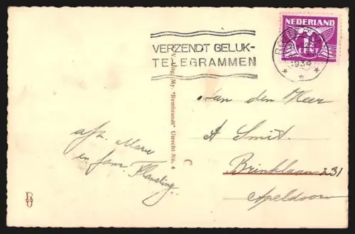 AK Rotterdam, Bijenkorf