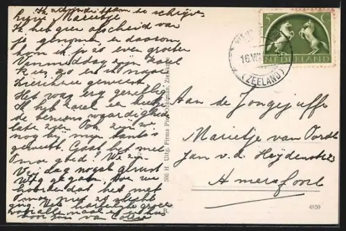 AK Zierikzee, Zuidhavenpoort