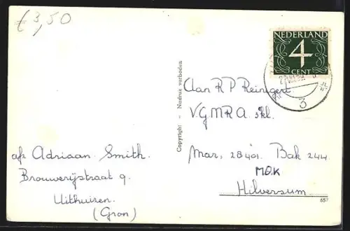 AK Uithuizen, Technische school