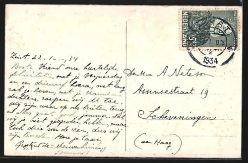 AK Zeist, Gezicht op `t Slot