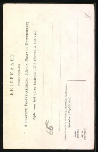 AK Rotterdam, Kerk a/d `s-Gravendijkwal