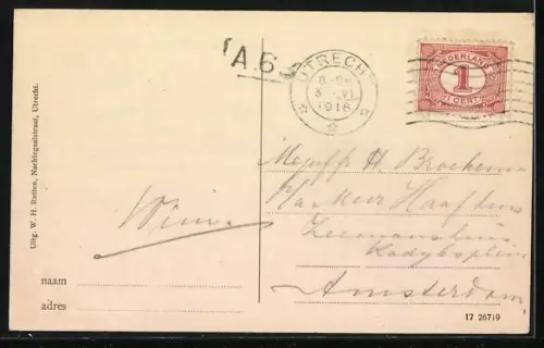 AK Utrecht, Emmalaan