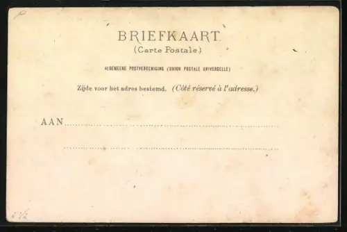 AK Utrecht, Paus-Huize