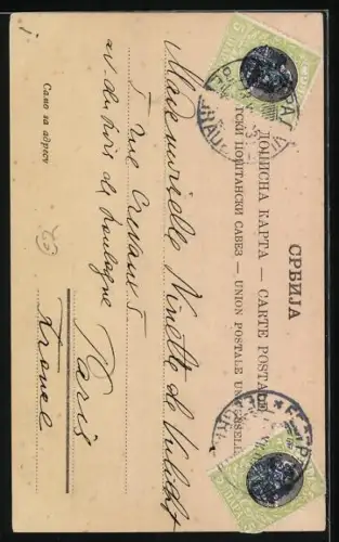 Foto-AK NPG Nr. 195: schönes Fräulein lehnt am Buchstaben N