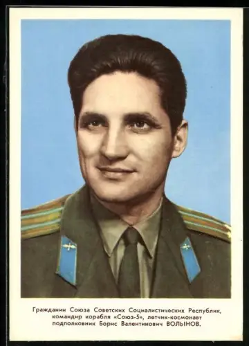 AK Sowjetischer Kapitän des Schiffes Sojus-5 Boris Wolinov