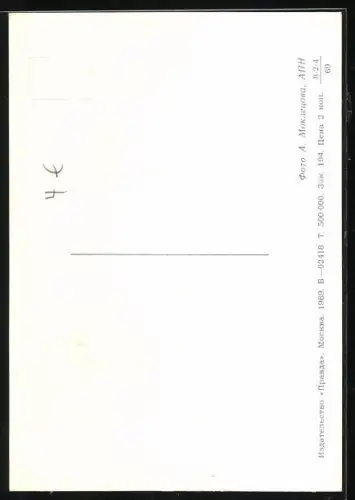 AK Sowjetischer Kapitän des Schiffes Sojus-5 Boris Wolinov