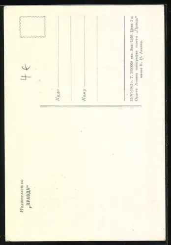 AK Kosmonaut Waleri Bykowski in Uniform