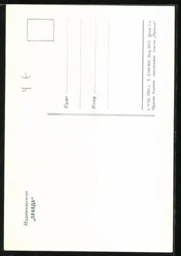 AK German Titow, Portrait des Kosmonauten