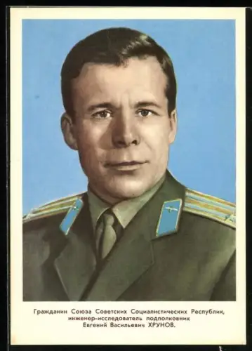 AK Kosmonaut Jewgeni Wassiljewitsch Chrunow in Uniform, Forschungsingenieur Oberstleutnant