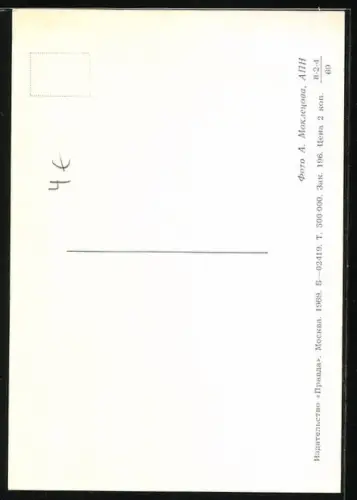 AK Kosmonaut Jewgeni Wassiljewitsch Chrunow in Uniform, Forschungsingenieur Oberstleutnant