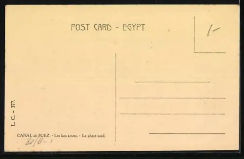 AK Canal of Suez, The bitter lakes, the north light-house