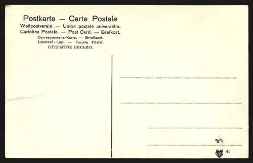 AK Berlin-Tiergarten, Kriminalgericht Moabit