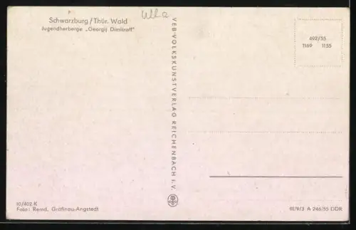 AK Schwarzburg, Jugendherberge Georgii Dimitroff