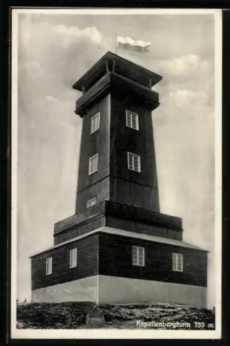 AK Schönberg am Kapellenberg, Kapellenbergturm
