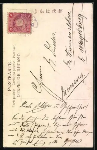 AK Kobe, Nunoviki Water Fall