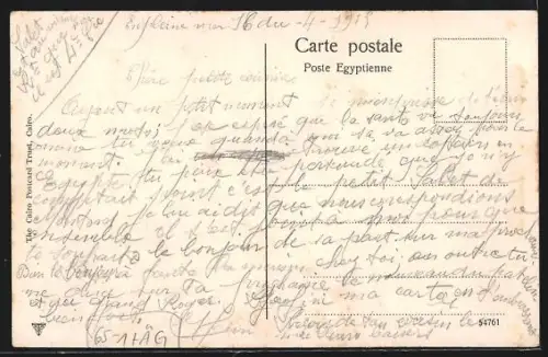 AK Alexandrie, La Gare de Ramleh