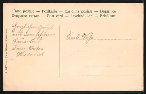 AK Hilchenbach, Seminar mit Anlagen aus der Vogelschau