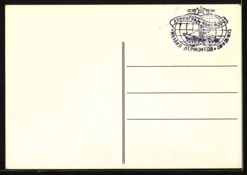 AK Sowjetisches Motorschiff Mikhail Lermontov der Linie Leningrad-New York, Passagierschiff
