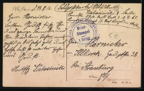 AK Salem, Gebäudeansicht