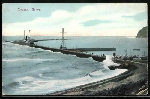AK Batumi, Dampfer an der Mole bei starkem Seegang
