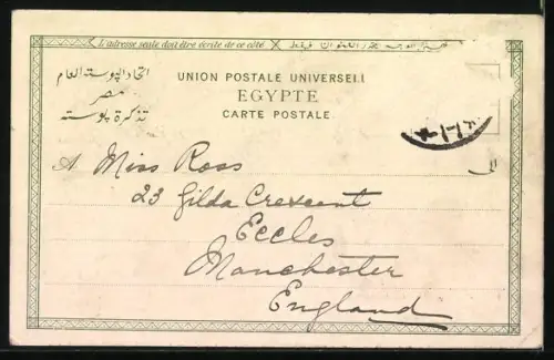 AK Port Said, Rue du Commerce, Shipchandler James Slavigk