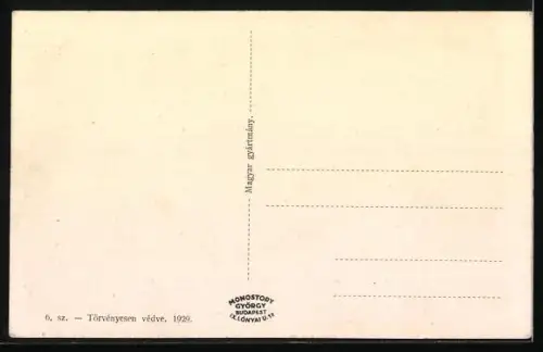 AK Esztergom, Bazilika és primási palota
