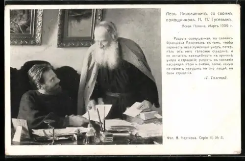 AK Tolstoi mit einem Kollegen am Schreibtisch