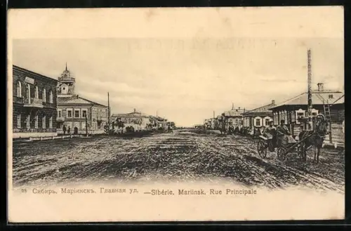 AK Mariinsk, Rue principale