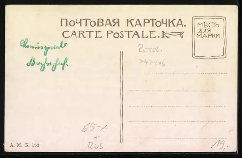 AK St. Petersburg, Bahnhof Dugoro, Leute & Bahnpersonal auf dem Bahnsteig