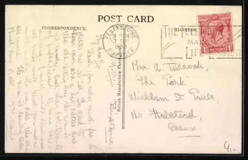 AK Ipswich, Gainsborough Lane