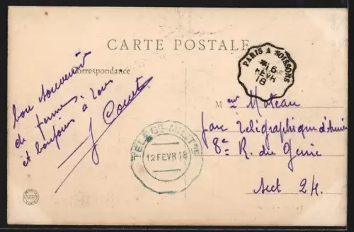 AK Sévran, Laboratoire des Poudres