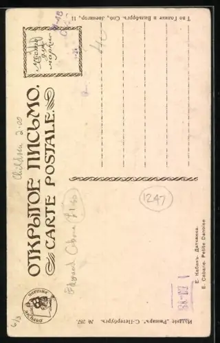 Künstler-AK sign. Edouard Cabane: junges Mädchen in blauem Kleid auf einem Stuhl