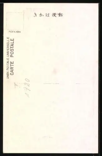 AK Geisha im Kimono bei der Lektüre