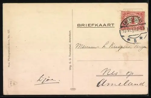 AK Amersfoort, Koppelpoort