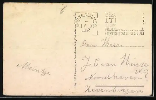 AK Oud-Valkeveen, Uitspanning, Kanovijver-kinderbad