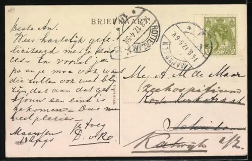 AK Maarssen, Vechtgezicht