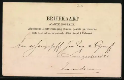 AK Dordrecht, Spuihaven