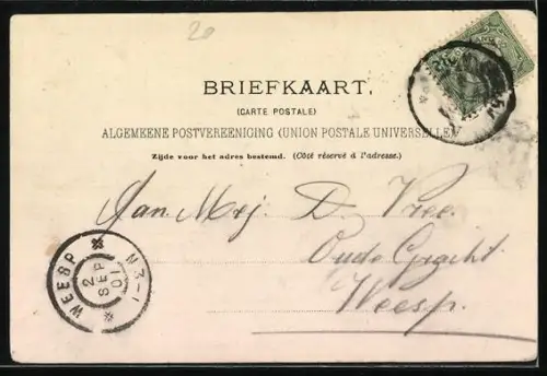 AK Amsterdam, Spuistraat