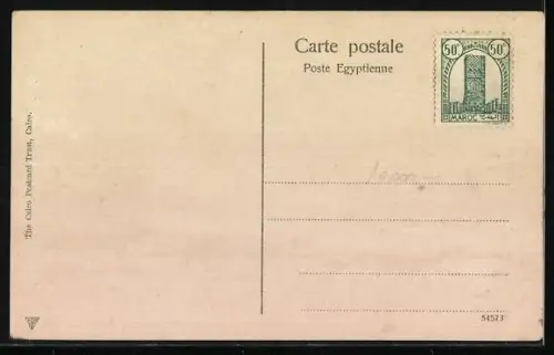 AK Caire, L`Entree de la Citadelle