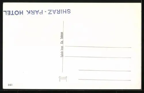 AK Persepolis-Shiraz, Hochhaus mit Mauer