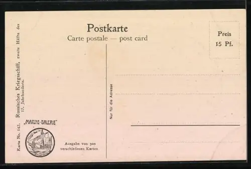 Künstler-AK Christopher Rave: Russiches Kriegsschiff, zweite Hälfte des 17. Jahrhunderts