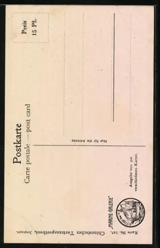 Künstler-AK Chr. Rave: Chinesisches Teetransportboot verlässt den Hafen