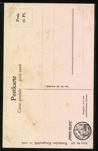 Künstler-AK Christopher Rave: Segelschiff Russisches Kriegsschiff, 16. Jahrhundert