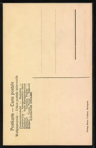 Künstler-AK Schiller in der Familie v. Lengefeld