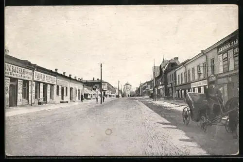 AK Gatschina, Sobornaja Ulitza